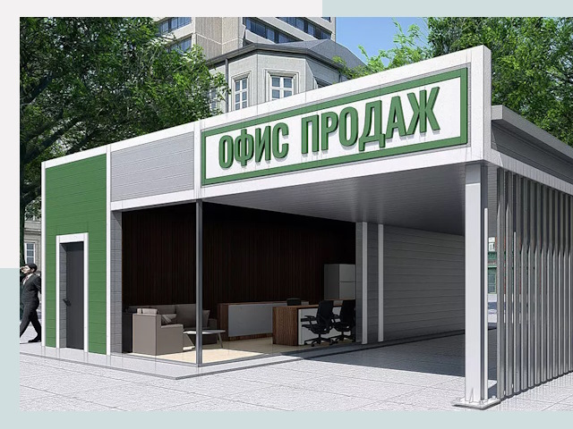 Строительство офисных здания в Новомосковске